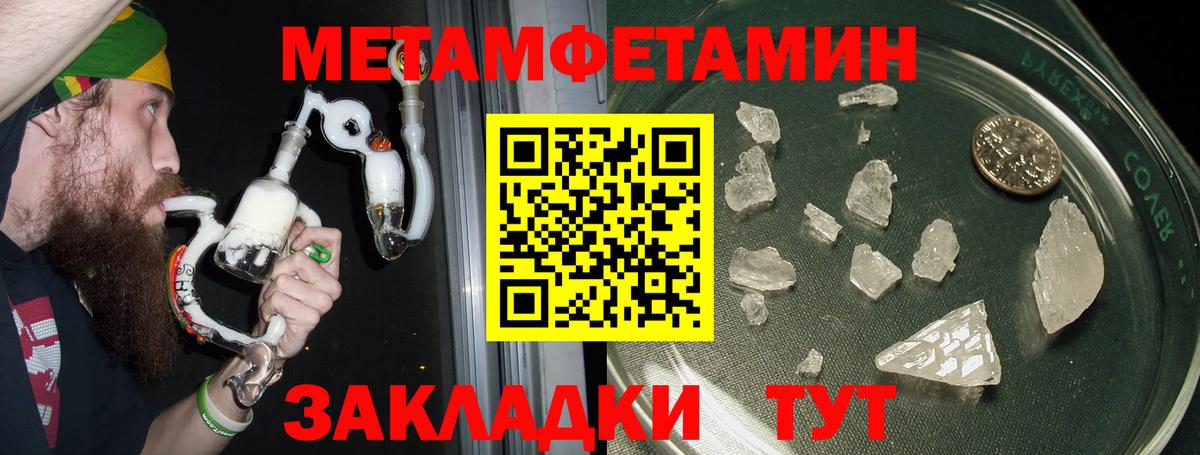 АМФЕТАМИН  Вход с VPN  Вичуга  Амфетамин 98% 