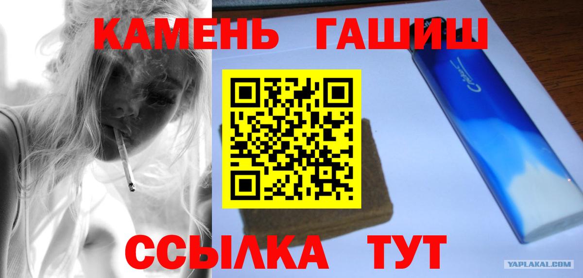 ГАШ убойный  сколько стоит  Вичуга  ГАШИШ  ГАШИШ убойный  Вход с VPN 
