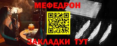 MESCALINE Малоярославец