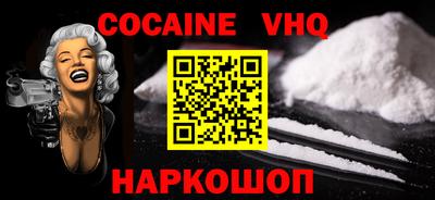 MESCALINE Малоярославец