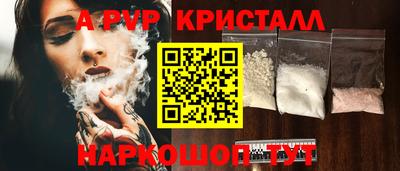 MDMA Мариинск