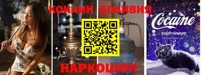 MDMA Мариинск
