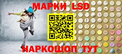 MESCALINE Малоярославец
