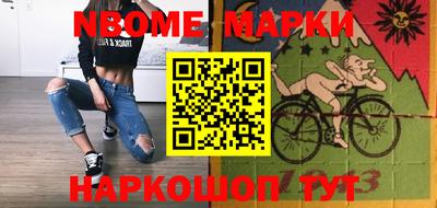 MESCALINE Малоярославец