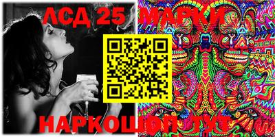 MESCALINE Малоярославец
