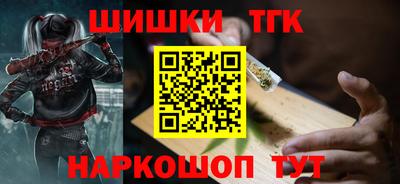 MESCALINE Малоярославец