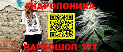 MESCALINE Малоярославец