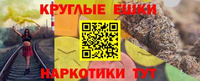 MESCALINE Малоярославец