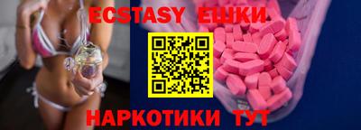 MDMA Мариинск