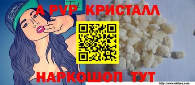MDMA Мариинск