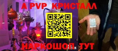 MESCALINE Малоярославец