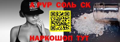 MESCALINE Малоярославец