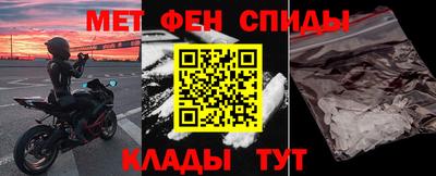 MDMA Мариинск