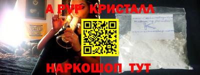 MDMA Мариинск