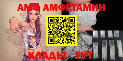 MDMA Мариинск