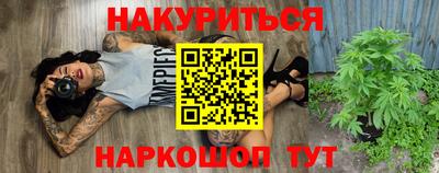 MESCALINE Малоярославец
