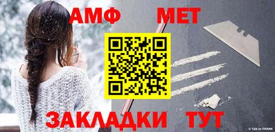 MDMA Мариинск