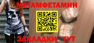 MDMA Мариинск