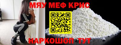 MDMA Premium VHQ Малгобек