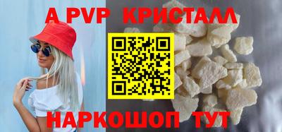 MESCALINE Малоярославец
