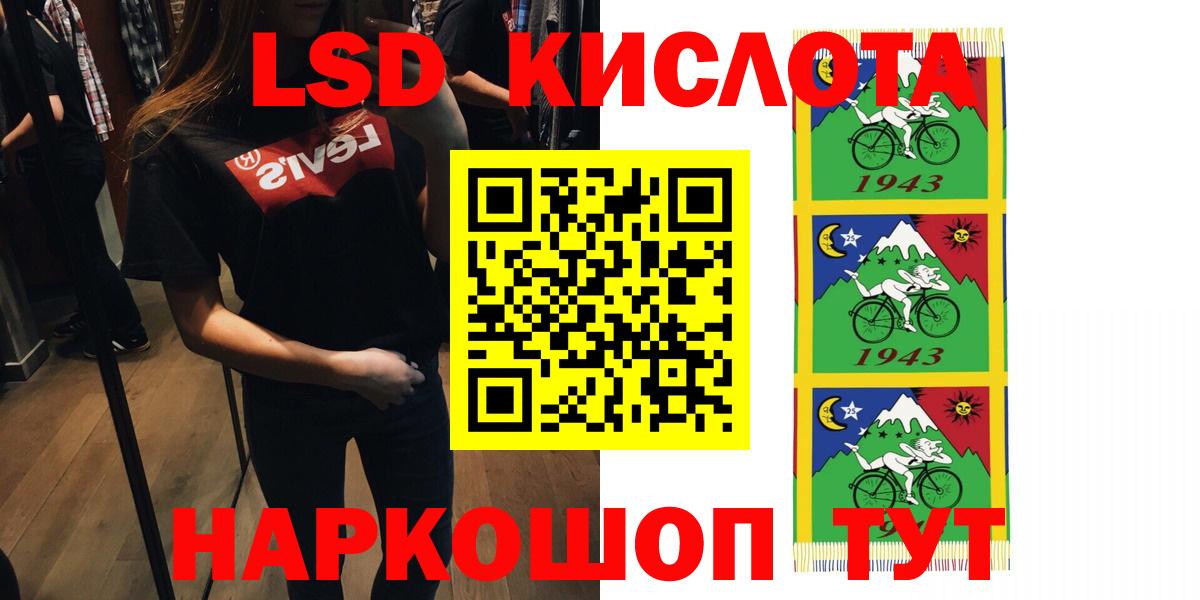 Лсд 25 экстази кислота Вичуга
