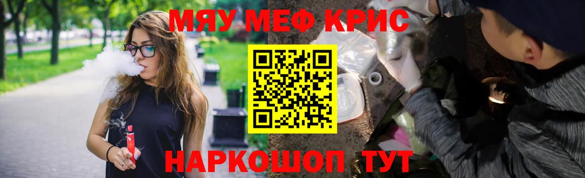 Меф  Мефедрон 4 MMC  Вход с VPN  где можно купить   Вичуга 