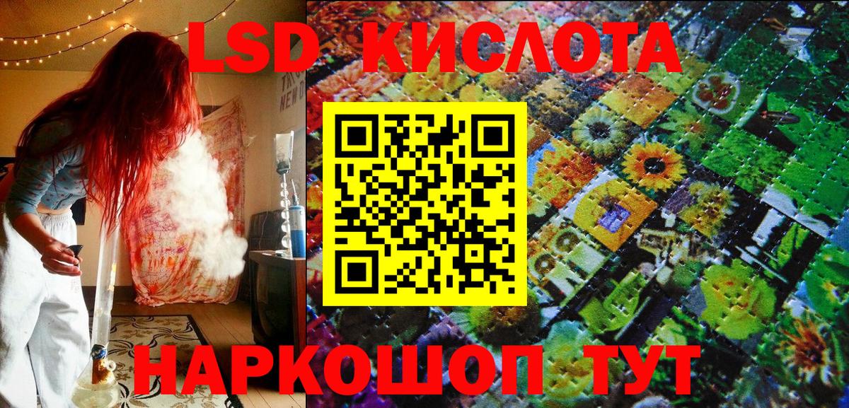 Наркотические марки 1,8мг  Наркотические марки 1,8мг  Марки N-bome  Вичуга  Вход с VPN 